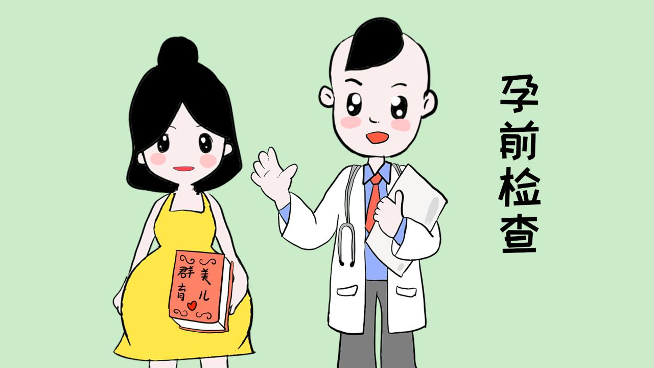 准妈妈了解这5条小知识，让弓形虫病无处可钻