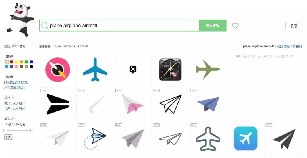 ui图标素材网站,六个免费且高质量的ppt模板