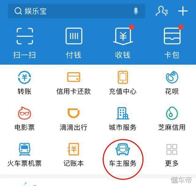 改装车过年审流程,改装车年审不恢复原状的方法