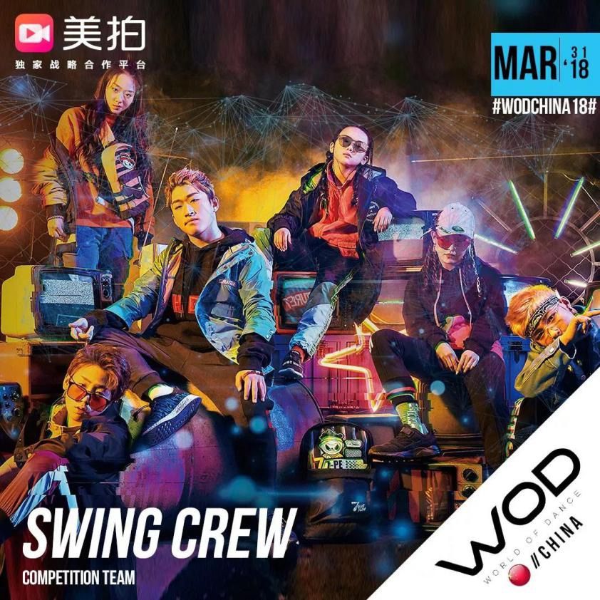 美拍WOD、Arena独家线上投票通道超人气舞团MVP诞生