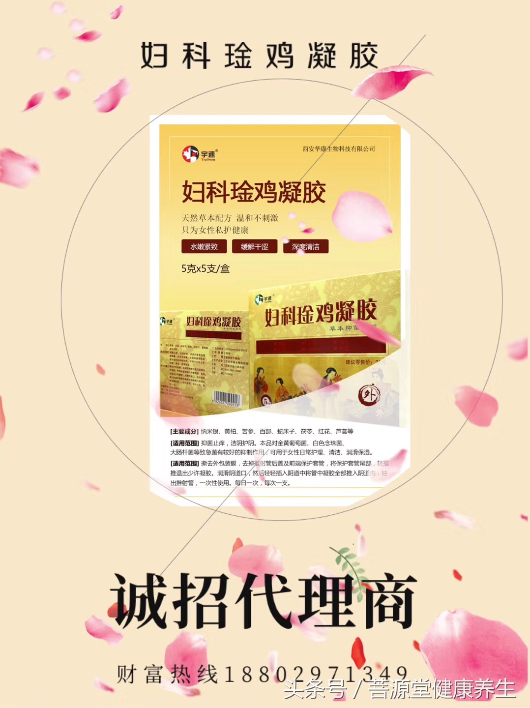 女人下腹部瘙痒是怎么回事,女人皮肤瘙痒警惕4种癌症