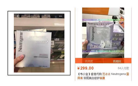 林允洗人设,范爷“带货王”,艺人KOL是跨界转型or大势所趋?