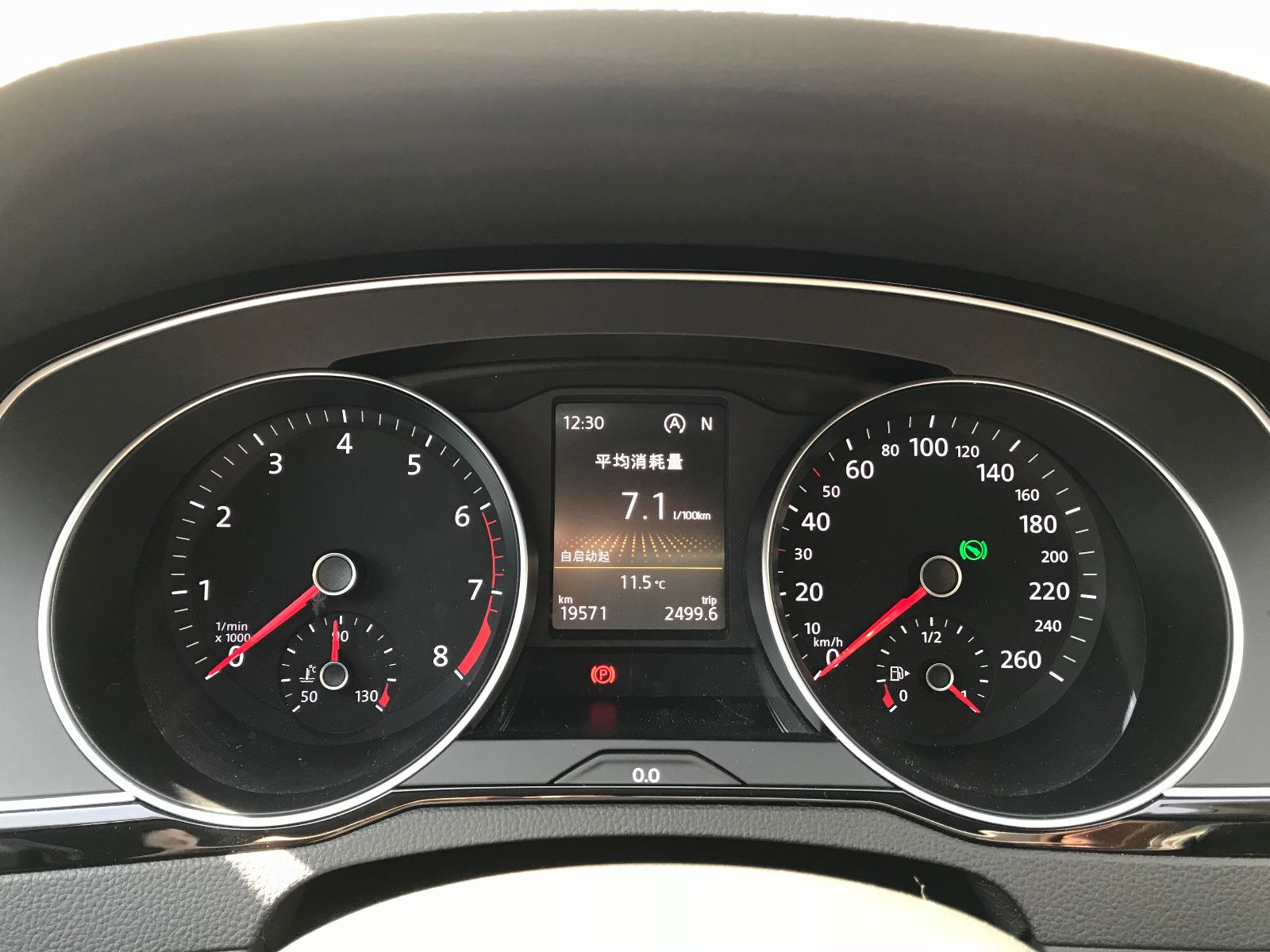 2.0新迈腾保养费用明细,大众迈腾10000公里保养项目及价格