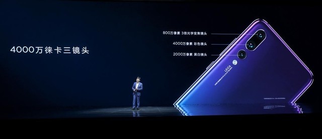 华为保时捷p20和p30有什么区别,华为p20和华为保时捷有什么区别