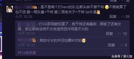 kpl王者荣耀职业联赛南京hero久竞,王者荣耀kplhero久竞夺冠时刻