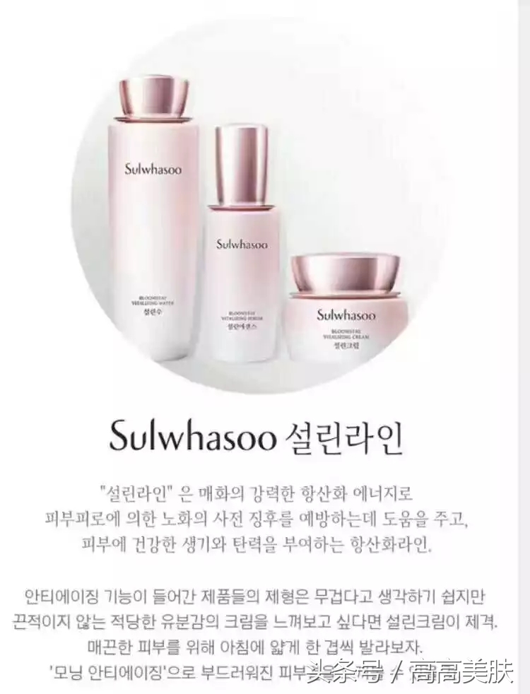 雪花秀雪盈小样,雪花秀雪滢气垫测评