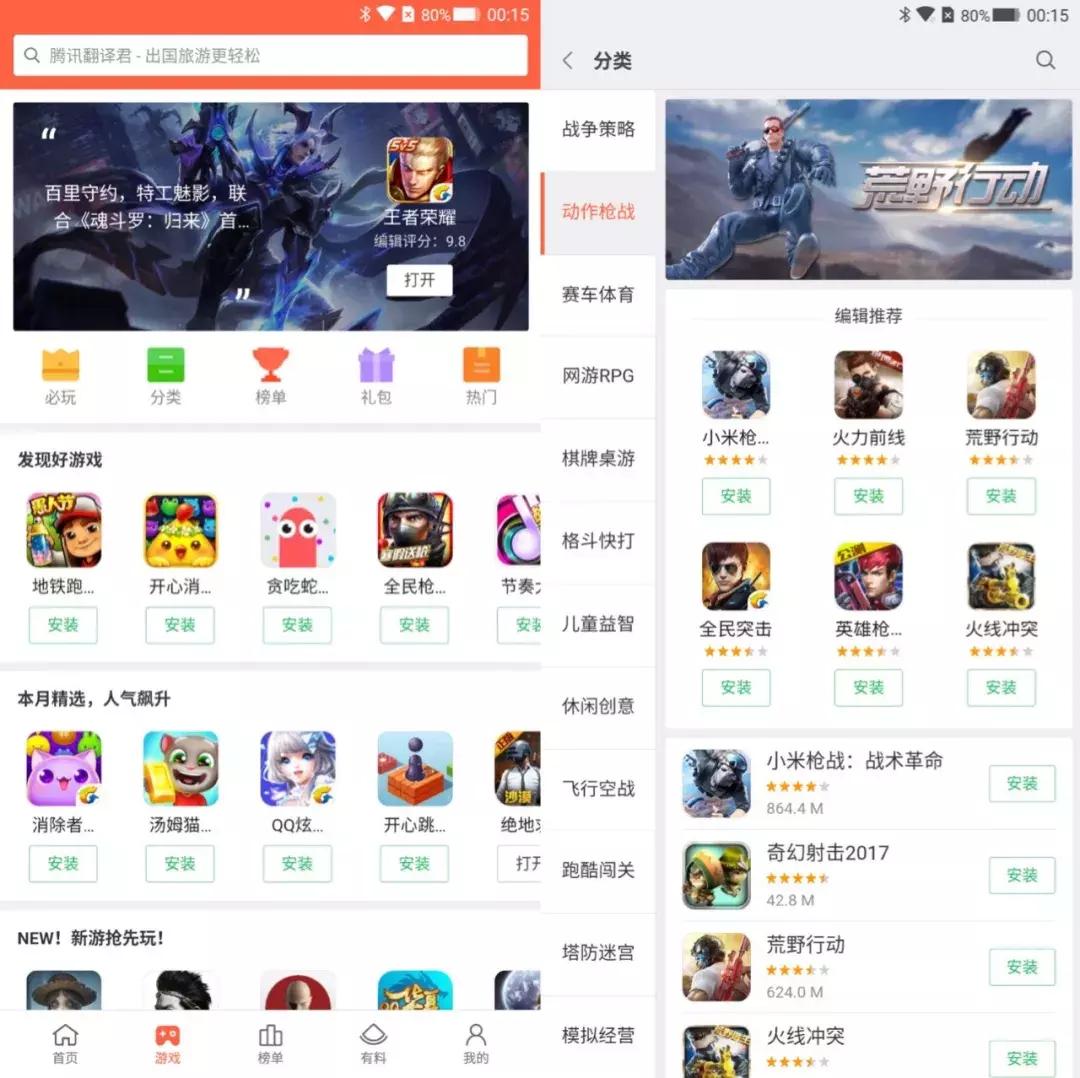 黑鲨游戏手机游戏功能都有哪些,黑鲨游戏手机最新款介绍