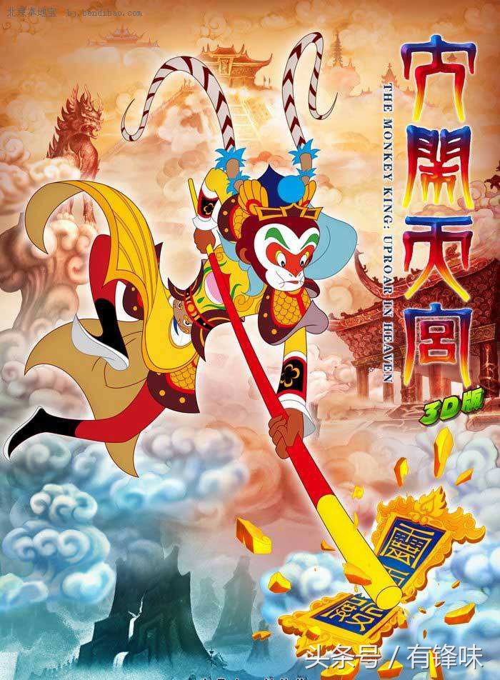 那些让你热泪盈眶的童年动画片,80后童年看过的动画片