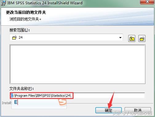 SPSS24软件安装包以及安装教程