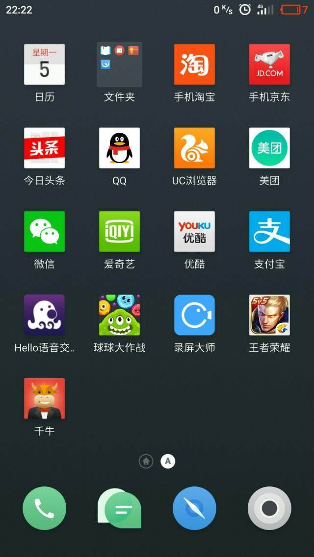 魅族手机评测视频,魅族多款手机测评对比小米