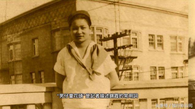 鲜为人知的「中国第一个女导演」