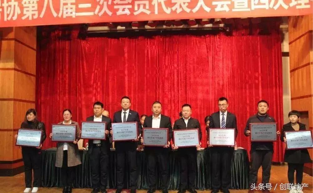 鍠滄姤鍐嶈幏浣崇哗,鍦颁骇鍠滄姤棰戜紶