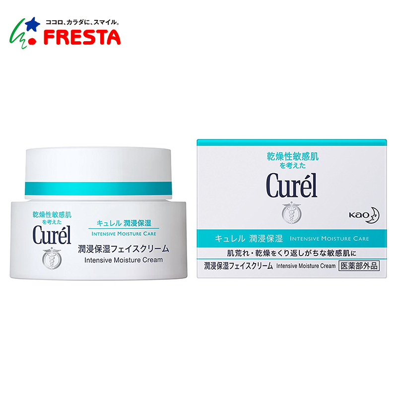 舒敏敏感肌水乳,舒敏改善泛红的水乳推荐