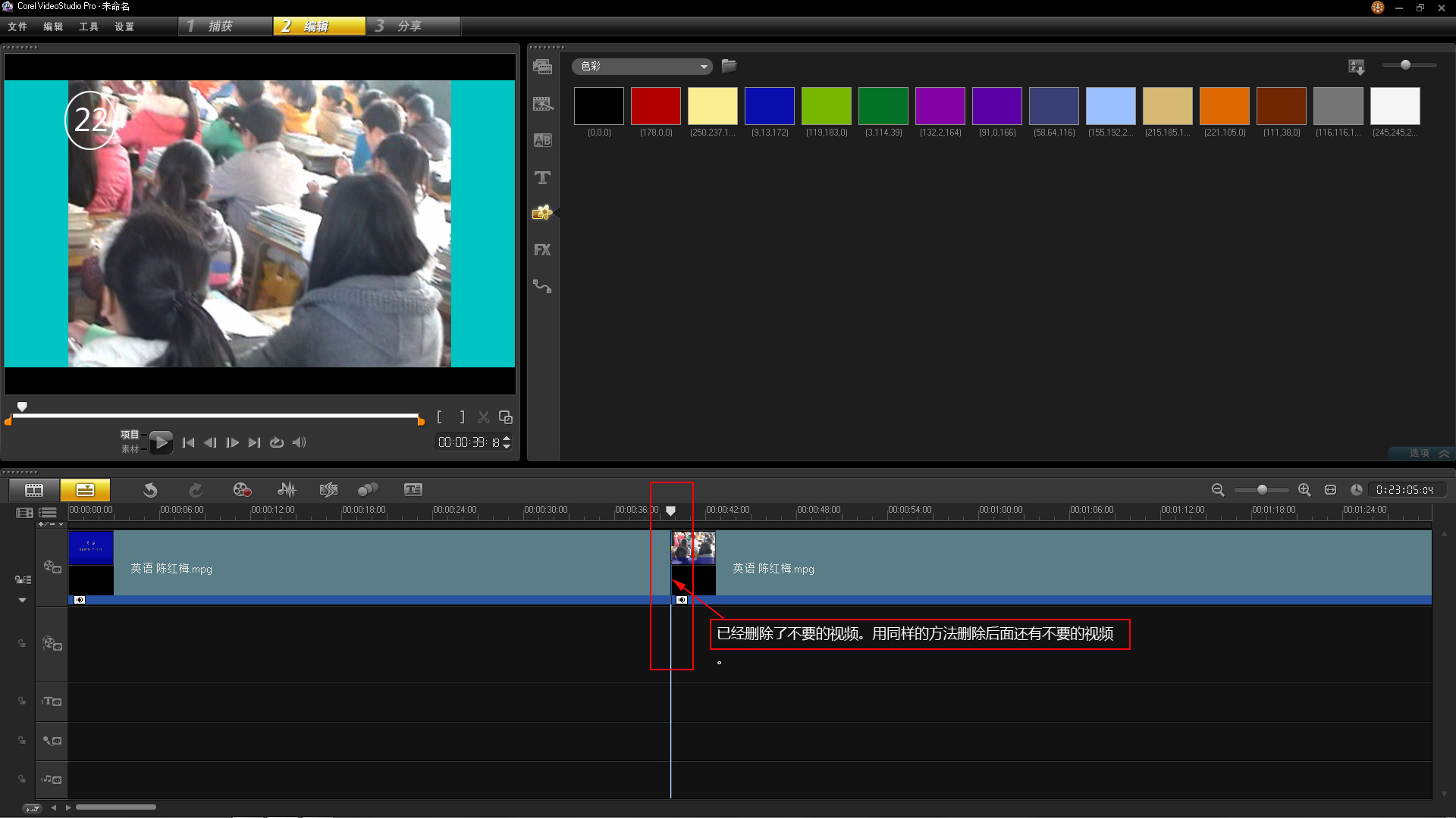 会声会影x9添加视频,会声会影x7视频剪辑教程