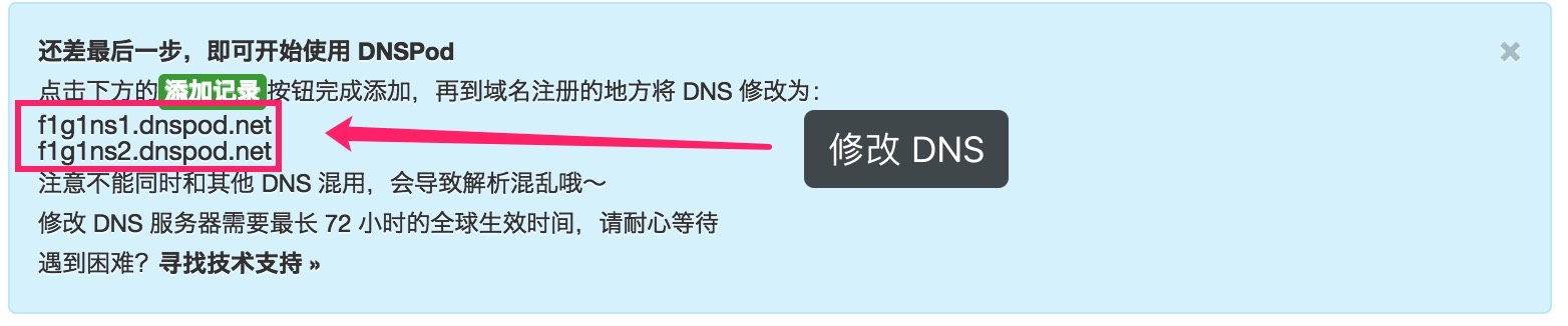 免费顶级域名无限申请和备案,哪里可以申请免费顶级域名