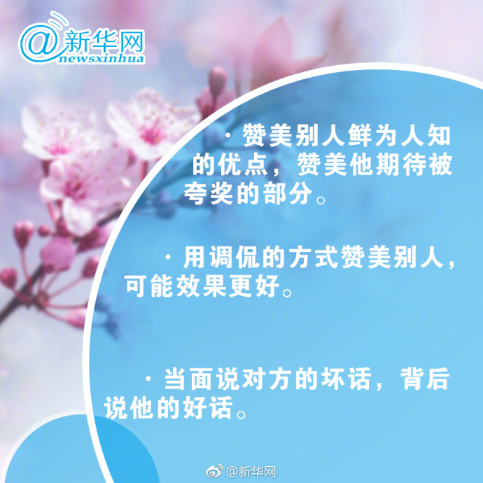 30个高情商说话小技巧,高情商女人30种说话技巧