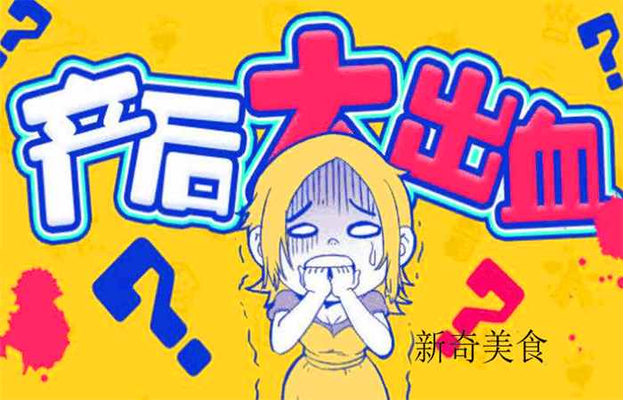 产后出血这么吃,补气又补血,只需半个月,血红蛋白115g/L