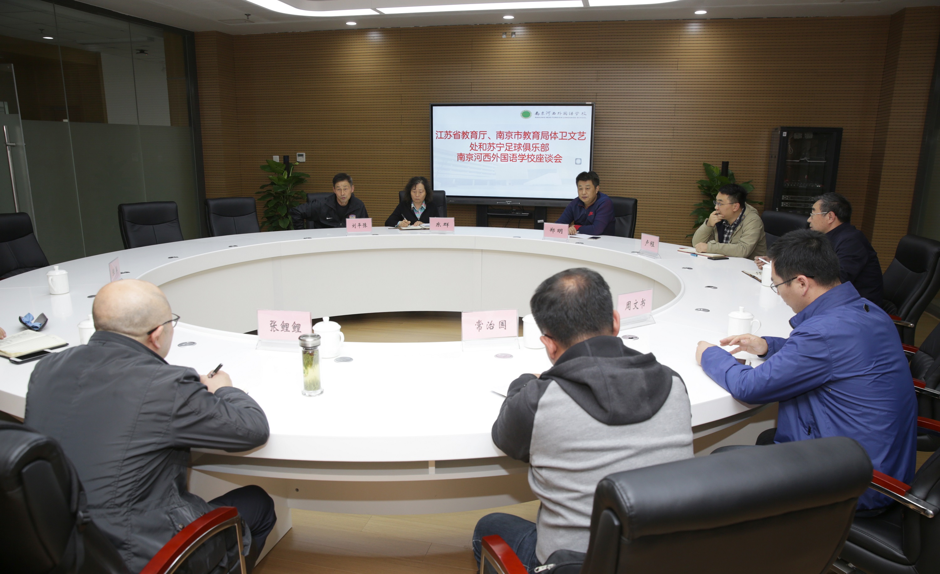 省教育厅、市教育局体卫艺处走进河西南外调研苏宁梯队