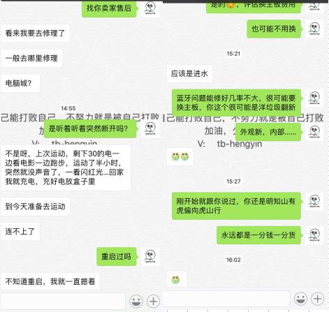 淘宝二手bose耳机是真的吗,转转上的二手bose耳机靠谱吗