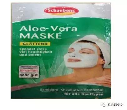 全球最多人用的面膜---性价比高到我想哭啊