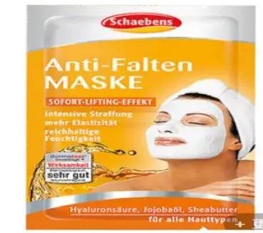 全球最多人用的面膜---性价比高到我想哭啊