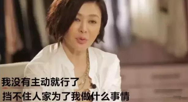 关之琳的爱情观很奇葩，做的几件事情放到现在绝对封杀