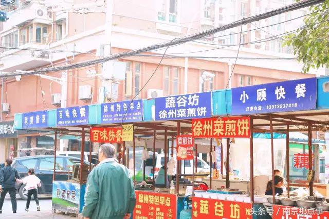 南京必去的七大美食街新街口,南京小众一条街