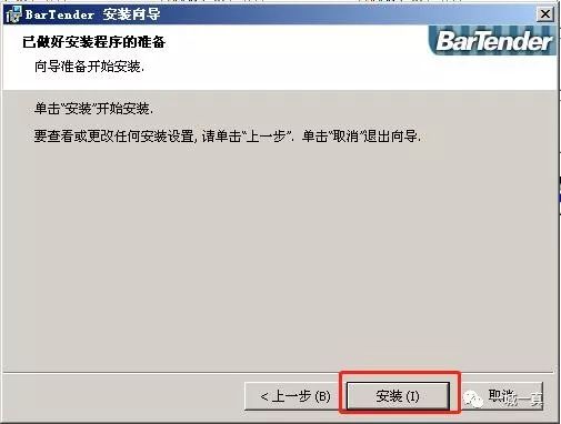 bartender打印预览可以打印出一半,bartender使用教程批量打印