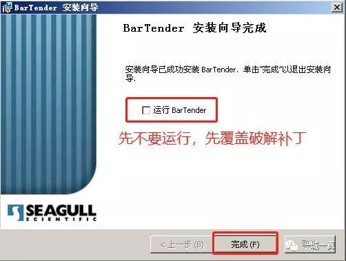 bartender打印预览可以打印出一半,bartender使用教程批量打印