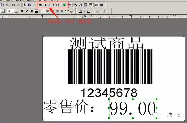 bartender打印预览可以打印出一半,bartender使用教程批量打印
