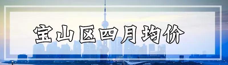 楼市新政上海房价怎样,上海楼市调控新政对房价的影响