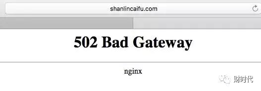 又一庞氏骗局曝光,又一场惊天骗局被揭穿