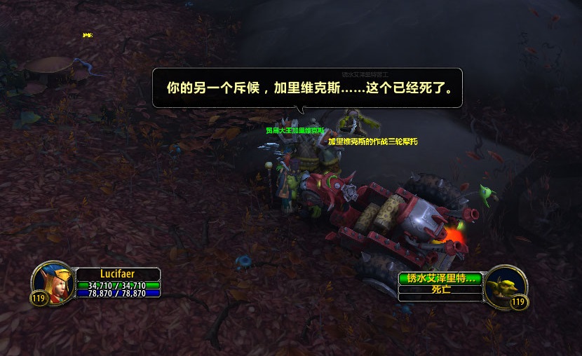 9.0库尔提拉斯人解锁任务流程,魔兽库尔提拉斯人解锁任务在哪接