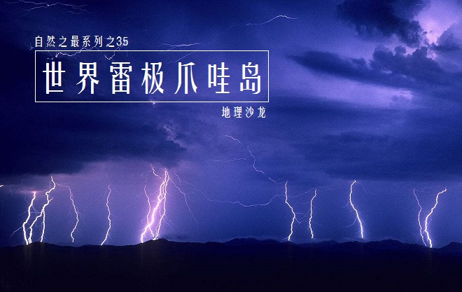 爪哇岛气候特征及形成原因,印尼爪哇岛多雷雨的原因