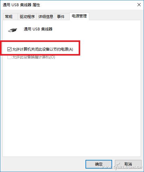 usb键盘灯亮但是没反应怎么回事,usb键盘不亮无法进bios