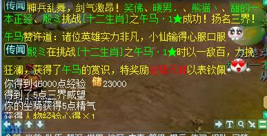 神武3平民五开攻略,神武3五开最新配置