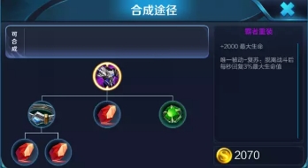 16号更新削弱了哪些英雄,s11赛季破甲弓叫什么