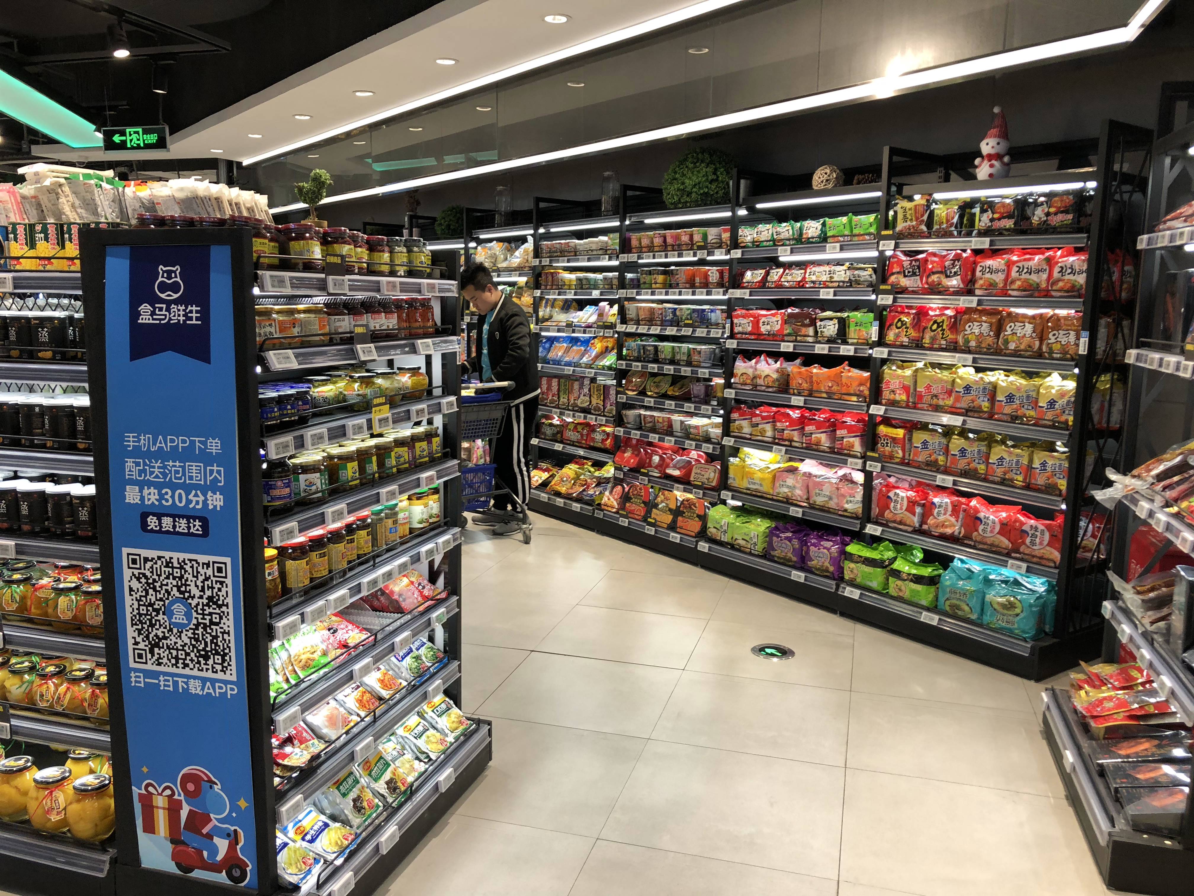 盒马生鲜和盒马鲜生有什么区别,盒马鲜生的食品都是真的吗