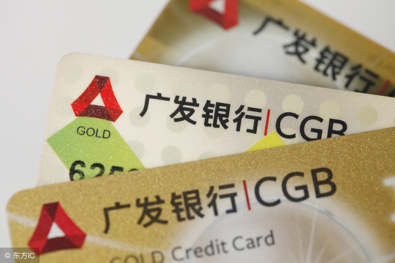 12家银行信用卡最新提额攻略,十四行信用卡提额分析