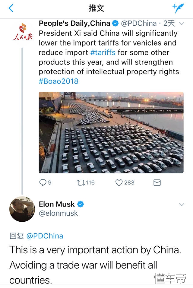 电动汽车的新王者来了！爱卡试驾特斯拉Model3！