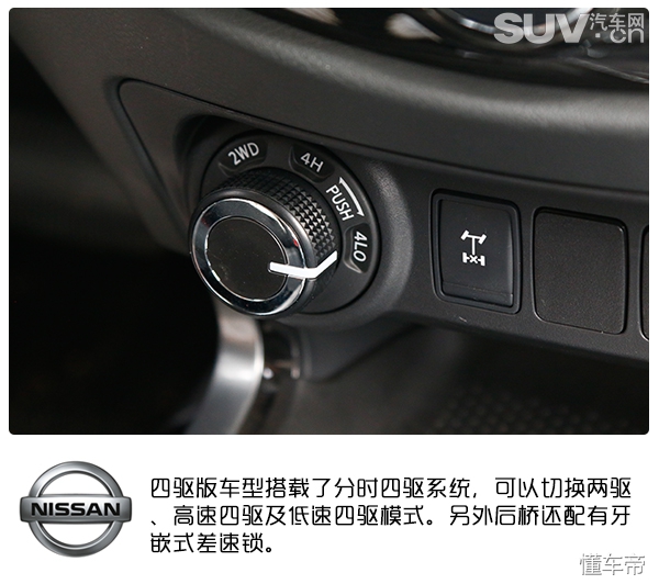 日产途达四驱高速测试,详细讲解日产途达四驱