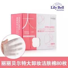 化妆棉不掉絮推荐,最好用的化妆棉真实测评推荐