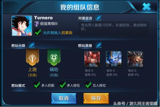 王者荣耀体验服新版本上线,王者荣耀体验服赛季更新爆料最新