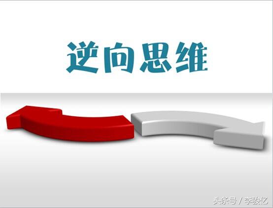 销售思维与营销思维的区别,销售意识销售思维