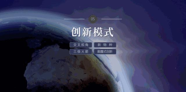 一文讲透产品思维,产品的理解与认知ppt