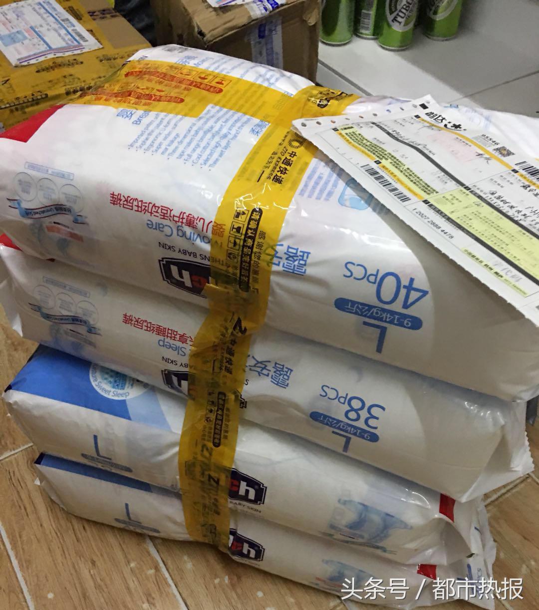 尿不湿过敏商家怎么赔付,网购尿不湿有虫子如何索赔