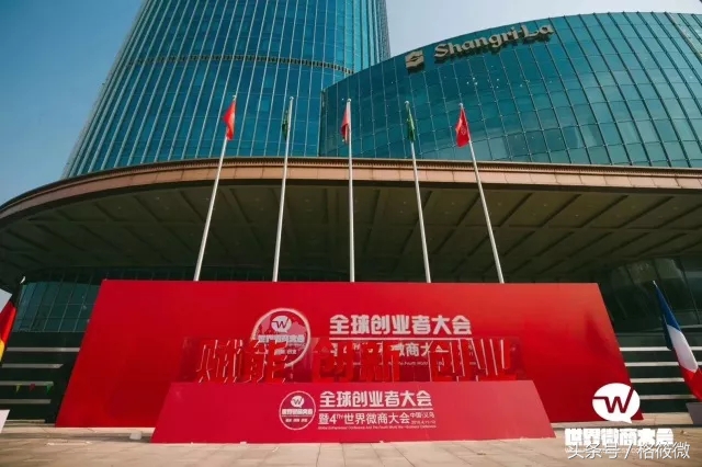 世界人工智能大会召开利好股,世界微商大会直播