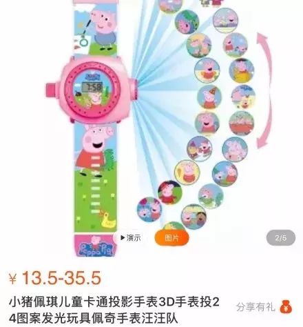 最近很火的小猪佩奇是什么梗,小猪佩奇社会人是什么梗