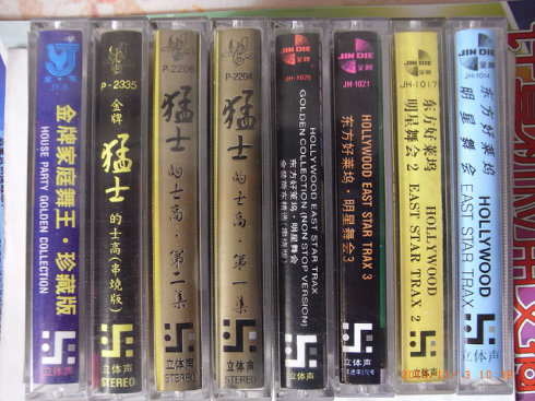 80年代迪斯科完整版歌曲,的士高迪斯科十大金曲