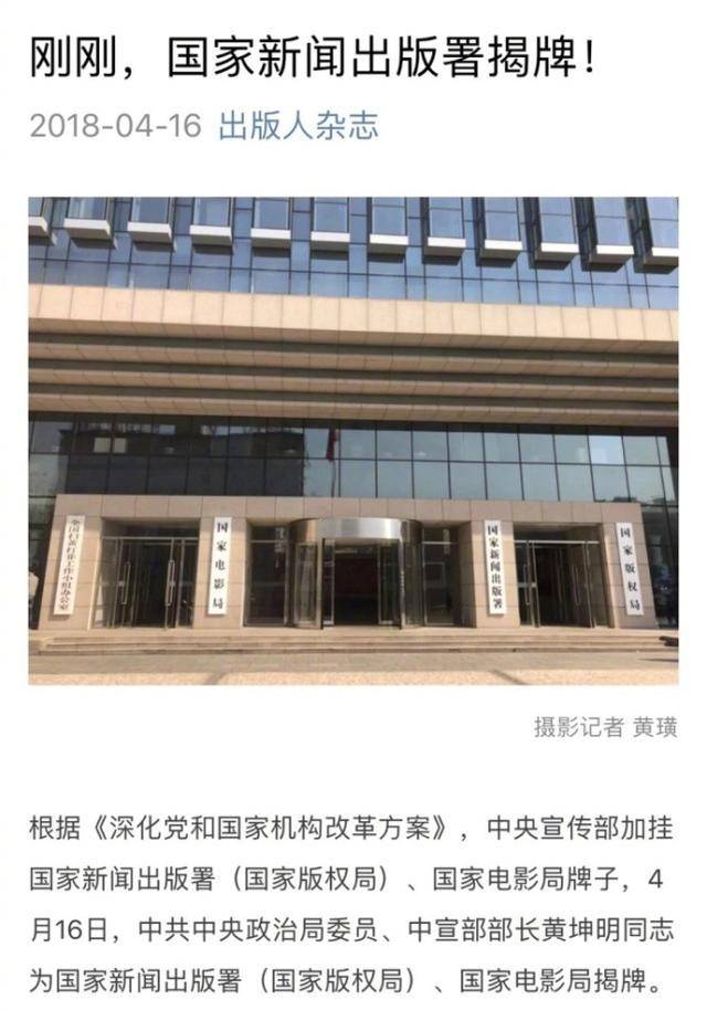 绝地求生国服手游什么时候上线,绝地求生二手游国服几月几日上线